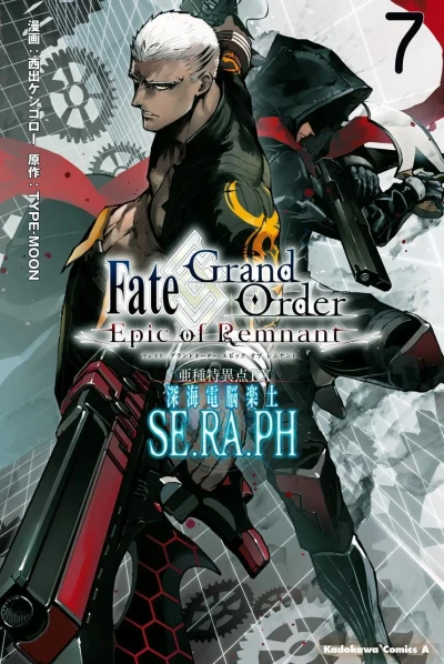 Cover of Vol. 7
