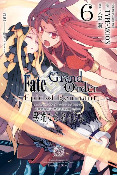 Cover of Vol. 6