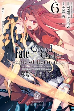 Vol. 6