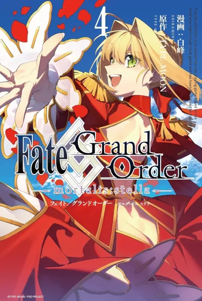 Cover of Volume #4