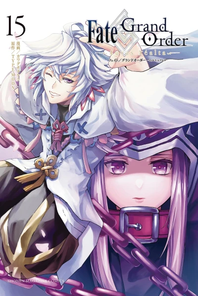 Cover of Vol. 15