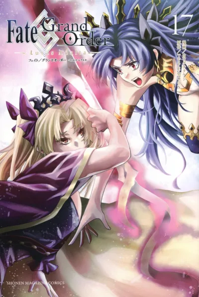 Cover of Vol. 17
