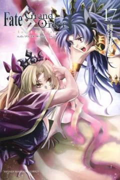 Vol. 17