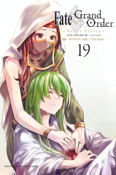 Cover of Vol. 19