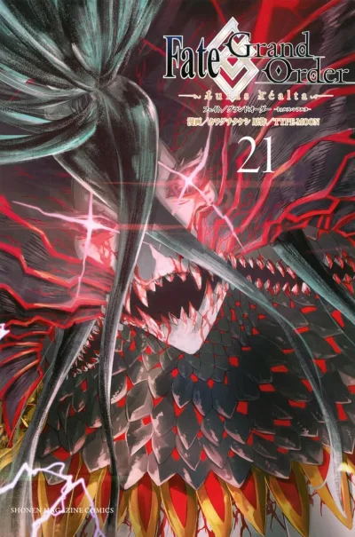 Cover of Vol. 21