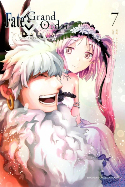 Cover of Vol. 7