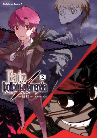 Cover of Vol. 2