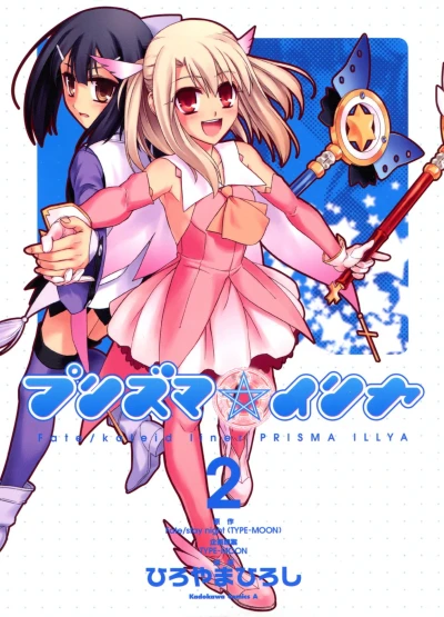 Cover of Volume 2