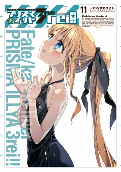 Cover of Vol. 11