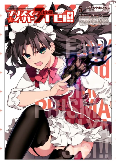 Cover of Vol. 5