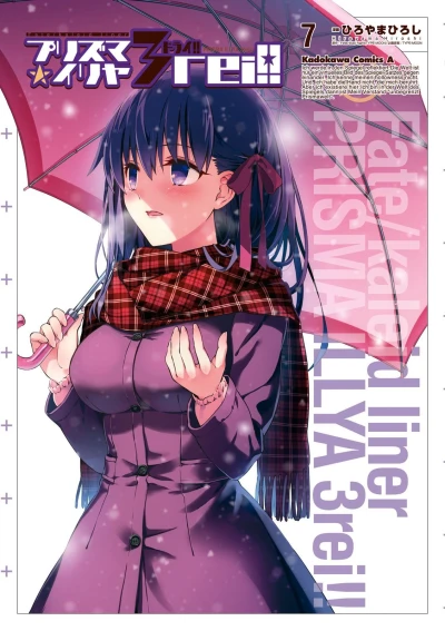 Cover of Vol. 7