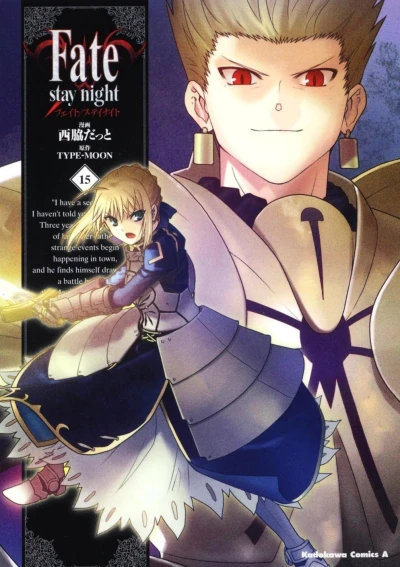 Cover of Vol. 15