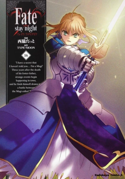 Cover of Vol. 16