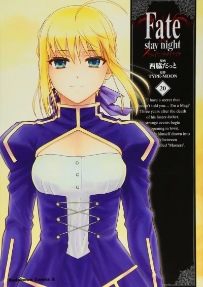 Cover of Vol. 20
