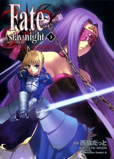 Cover of Vol. 3