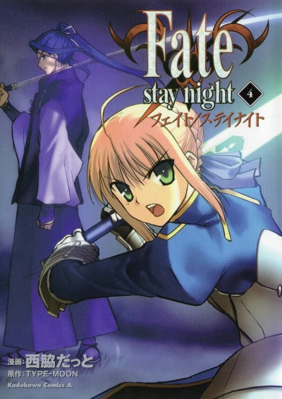 Cover of Vol. 4