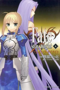 Vol. 6
