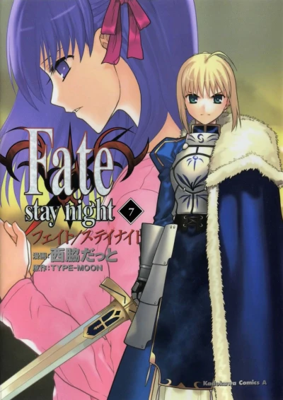 Cover of Vol. 7