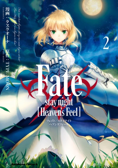 Cover of Volume 2