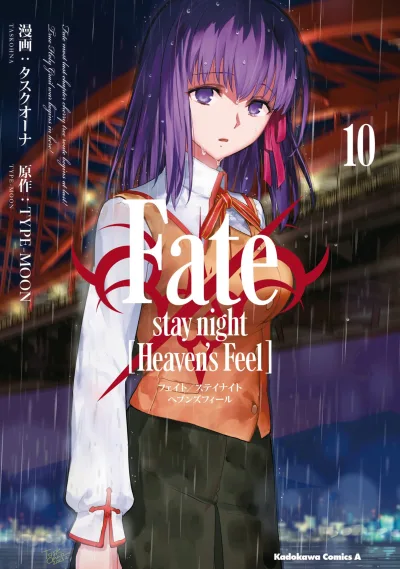 Cover of Volume 10