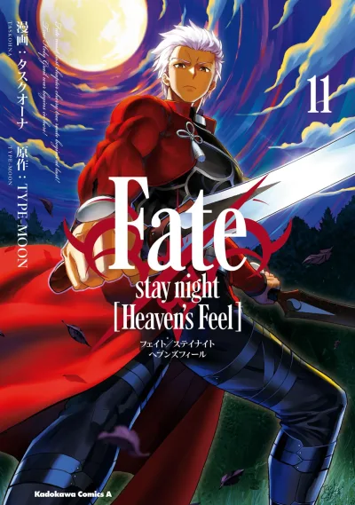 Cover of Volume 11