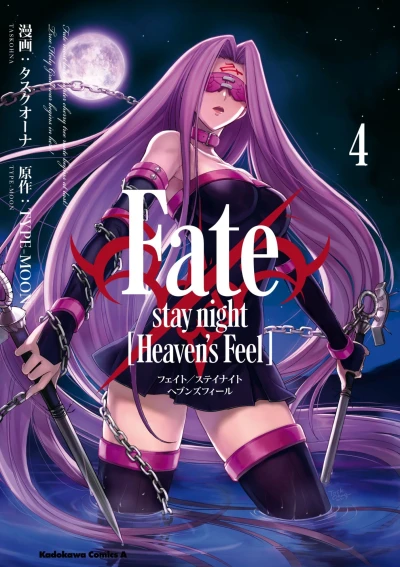 Cover of Volume 4