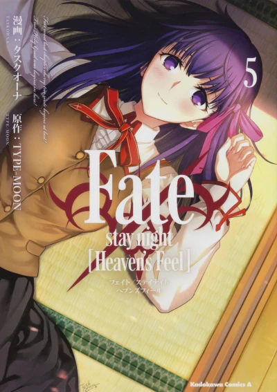 Cover of Volume 5