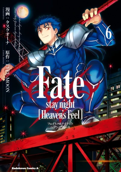 Cover of Volume 6