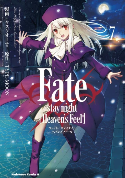Cover of Volume 7