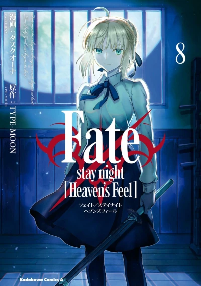 Cover of Volume 8