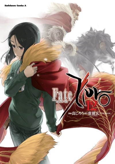 Cover of Volume 12