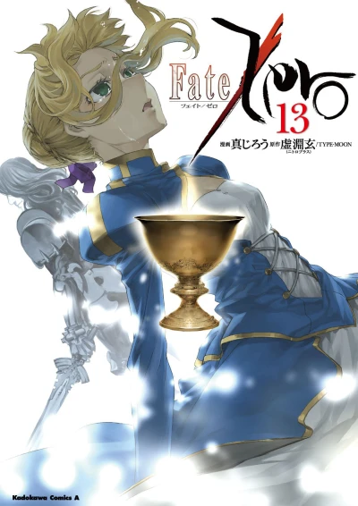 Cover of Volume 13