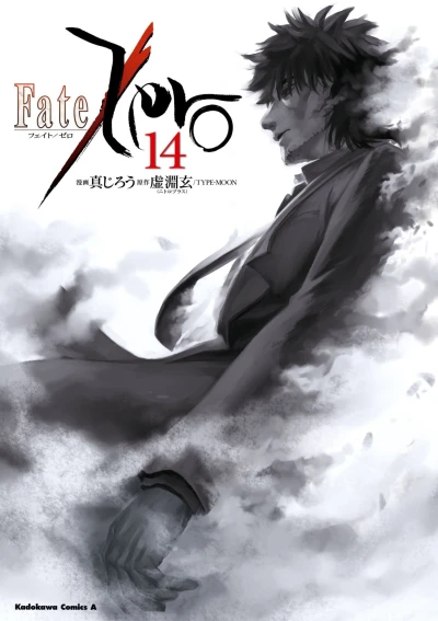 Cover of Volume 14