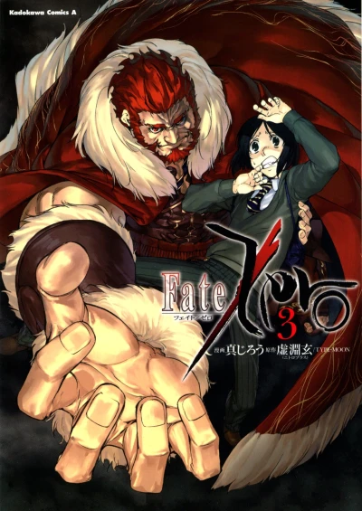Cover of Volume 3