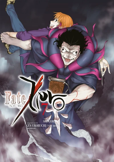 Cover of Volume 7
