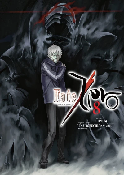 Cover of Volume 8