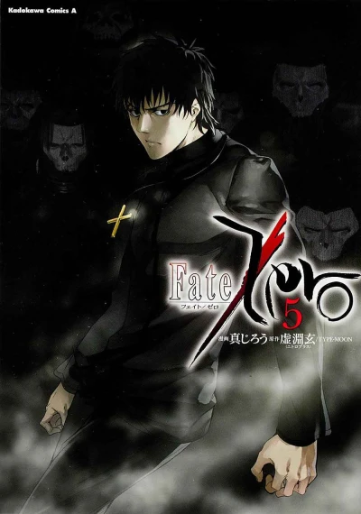 Cover of Volume 5