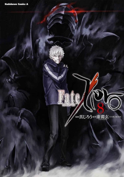 Cover of Volume 8