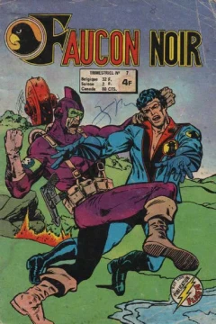 Issue #7