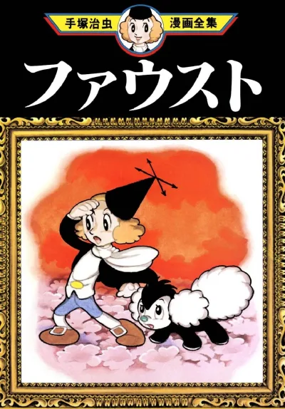 Cover of Volume #1