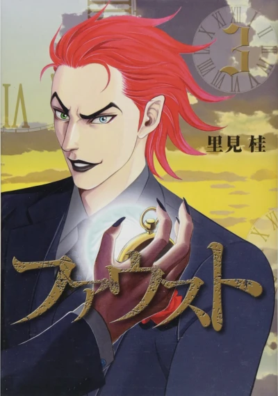 Cover of Vol. 3