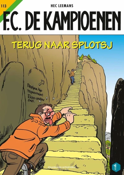 Cover of Terug naar Splotsj