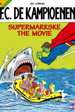 Supermarkske The Movie