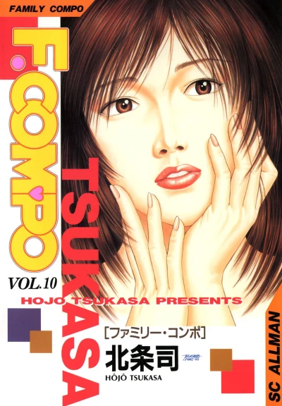 Cover of Vol. 10