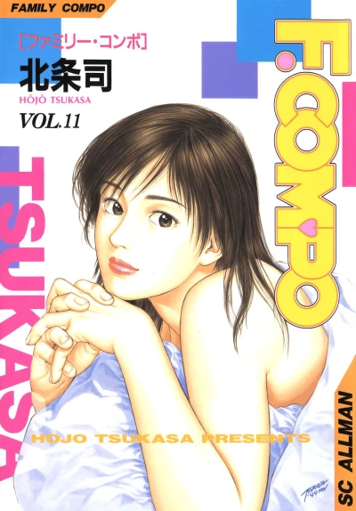 Cover of Vol. 11
