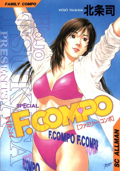 Cover of Vol. 14