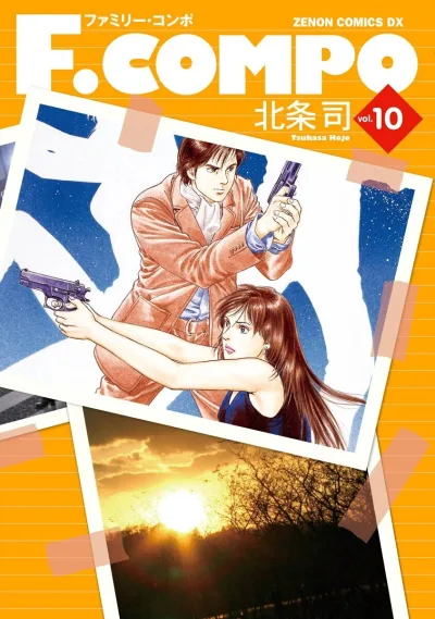 Cover of Vol. 10