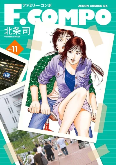 Cover of Vol. 11