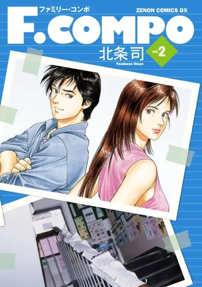 Cover of Vol. 2