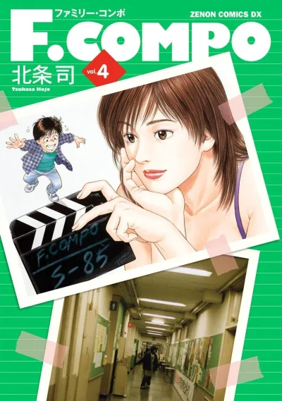 Cover of Vol. 4
